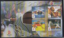 Venezuela Mint MNH Beijing 2008 Modern Olympic Games Sport Swimming Weights Fenc