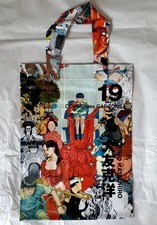 Comme des Garçons Katsuhiro