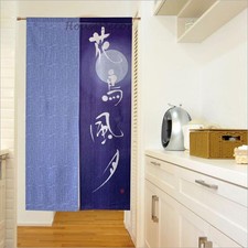 Doorway Curtain Indigo Blue