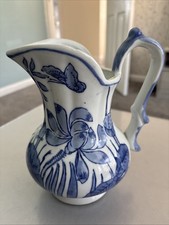 Vintage Chinese Oriental Blue