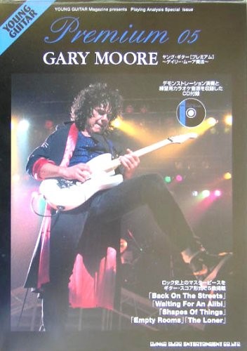 Young guitar premium 05 gary - young,