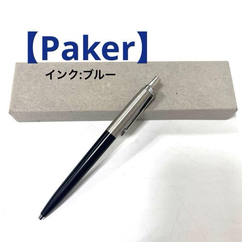 Parker jotter ballpoint pen - ballpoint,