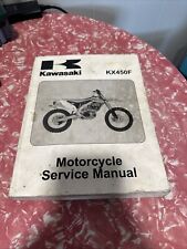 KAWASAKI SERVICE MANUAL 2012 KX450F