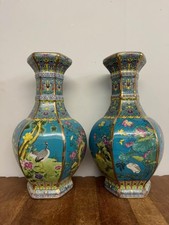 Pair of Oriental Chinese