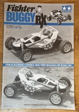 Vintage 1996 Tamiya Fighter