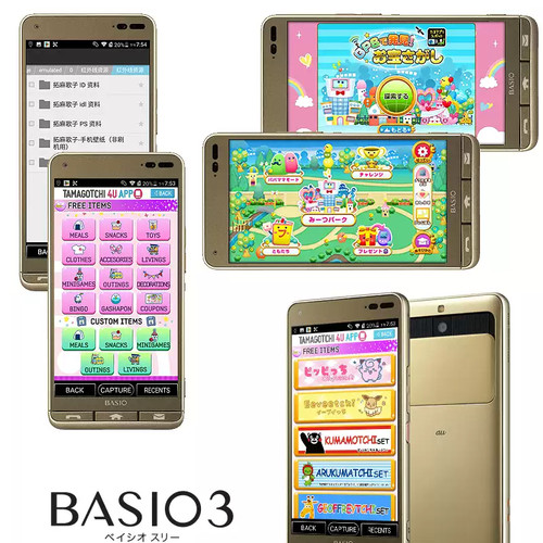 Digno smartphone appearance - digno,