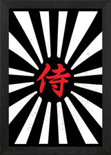 Samurai warrior flag - warrior, japan