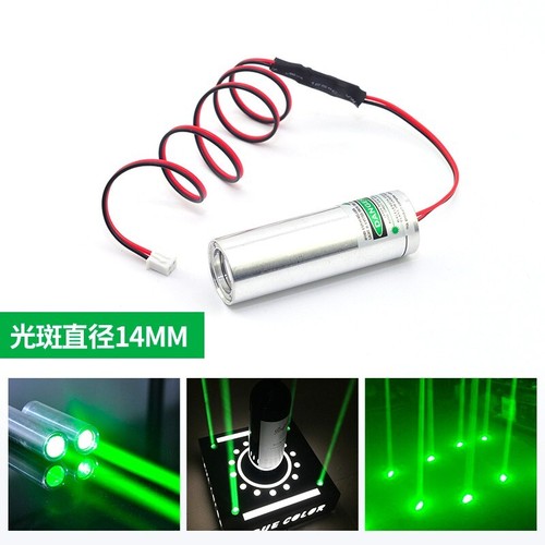532nm 50mw green coarse beam - coarse,