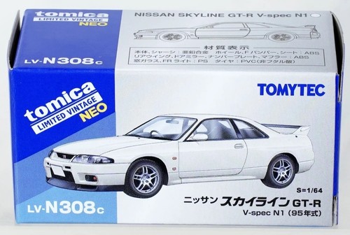 Takara tomy tlv neo - takara,
