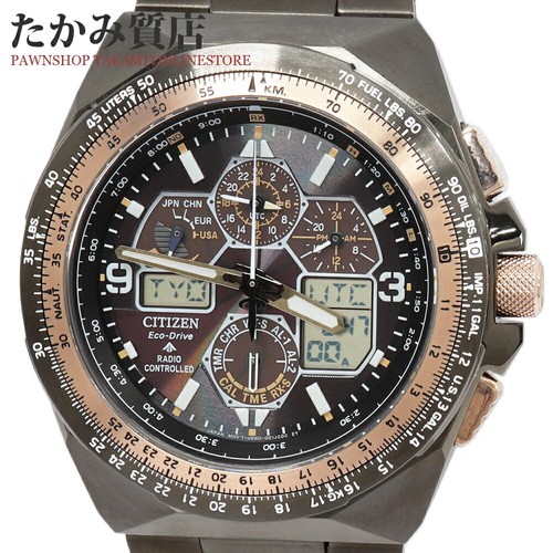 Citizen promaster sky - citizen,