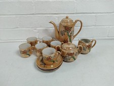 Vintage Japanese Coffee Set - Mikori Lustreware, 12 Pieces