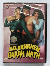 Aankhen barah hath brand - barah,