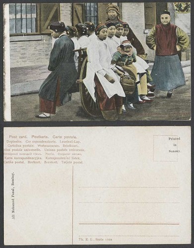 China old postcard - old,