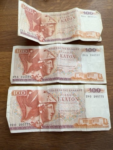 Greek drachma collection - greek, 6