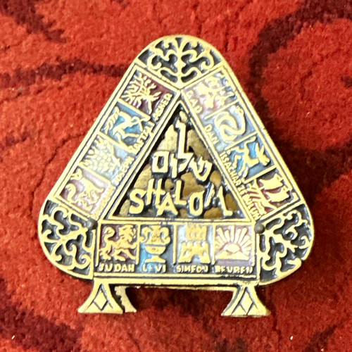 Triangular mezuzah case - case, shalom