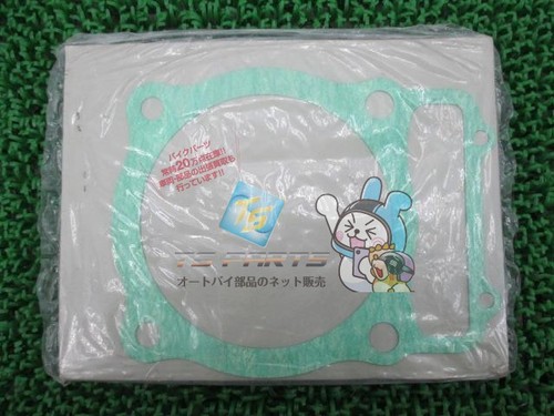 Xr600r cylinder gasket in - gasket,