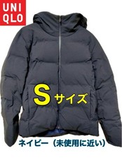 Uniqlo 2025 Seamless Down