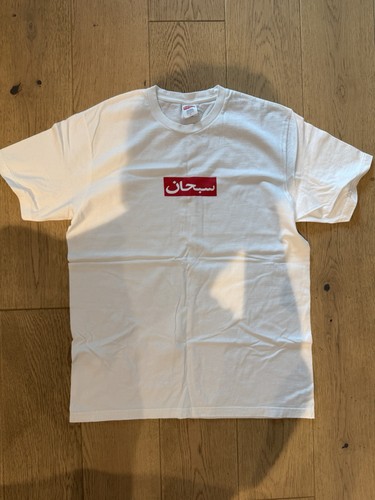 Supreme arabic box logo - arabic,