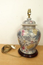 Vintage Large Famille Rose