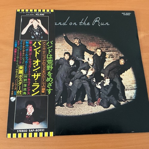 Paul mccartney wings band - paul, on