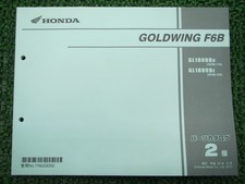 Used Honda Gold Wing F6B Parts