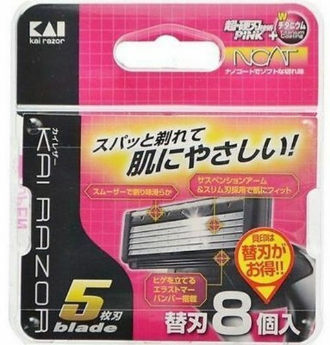 Kai cartridge - 8,