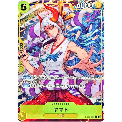 One piece cards - one,
