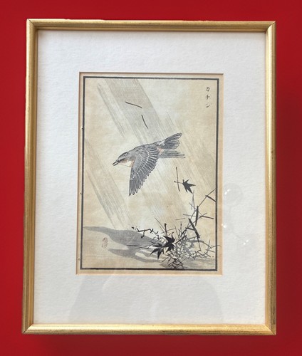 Antique 1881 japanese - 1881,