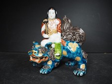 Large & Heavy Vintage Kannon