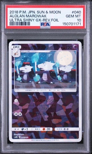 Psa10 alolan marowak - psa10, sm8b