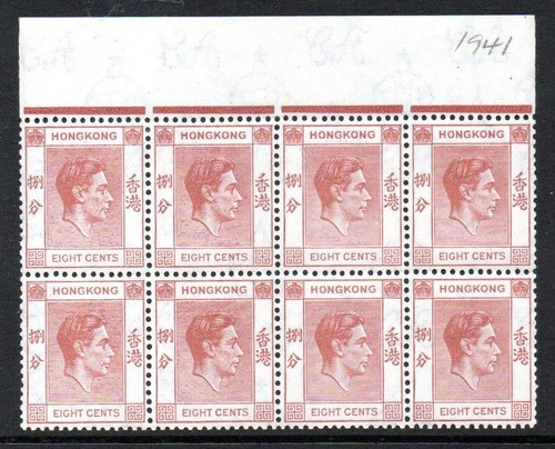Hong kong 1938 - hong, sg144