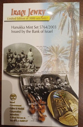 2003 israel babylonian jewry - 2003,