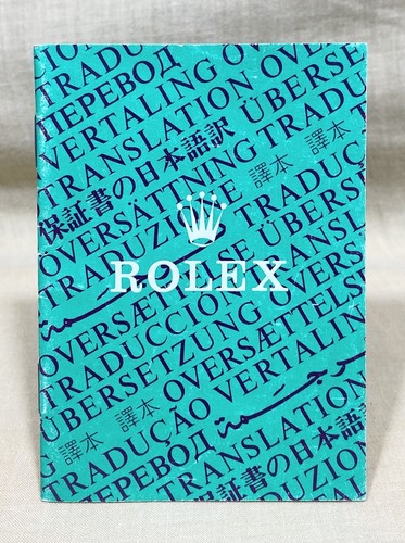 Rolex translation cosc booklet - rolex,