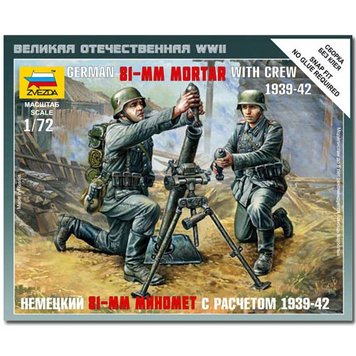 Zvezda 6111 german 81mm - zvezda,