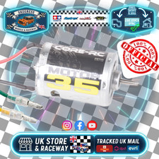 CORE RC - 35 TURN (FANNED)