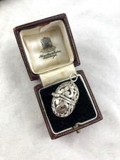 vintage silver egg shape