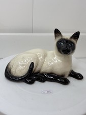 Rare Siamese Cat Figurine Ornament - Vintage Royal Doulton 1559