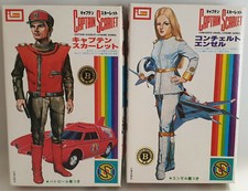 CAPTAIN SCARLET : CAPTAIN