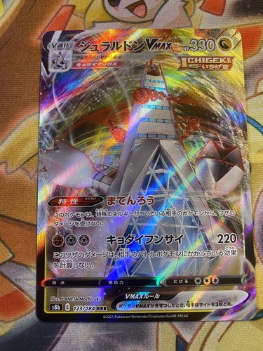 Pokemon card japanese - card,