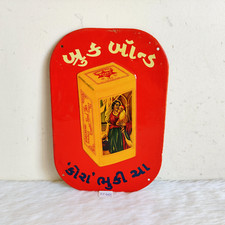 1950s Vintage Brooke Bond Tea