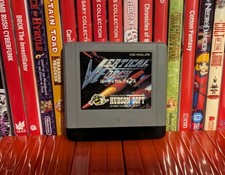 Vertical Force (Virtual Boy)