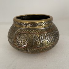 FINE CAIROWARE ISLAMIC MAMLUK