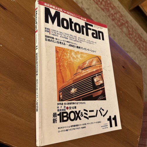 Motorfan japanese magazine - motorfan,