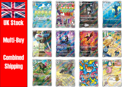 Pokemon card mask change - card, ar