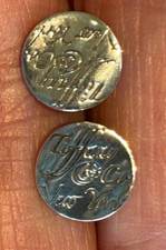 Tiffany & Co. New York