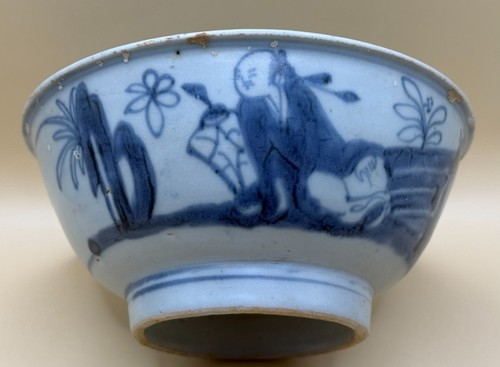 Rare tek sing chinese - rare,