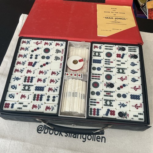 Vintage mah jongg set - mah-jongg, with