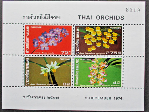 Thailand 1974 orchids - orchids, mini
