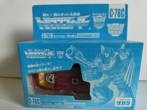 Rare takara transformers - takara,