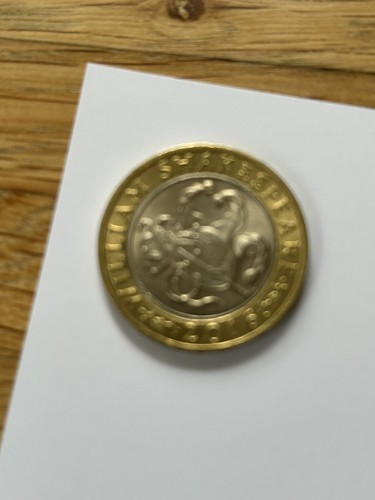 2016 william shakespeare 2 - 2016, £2